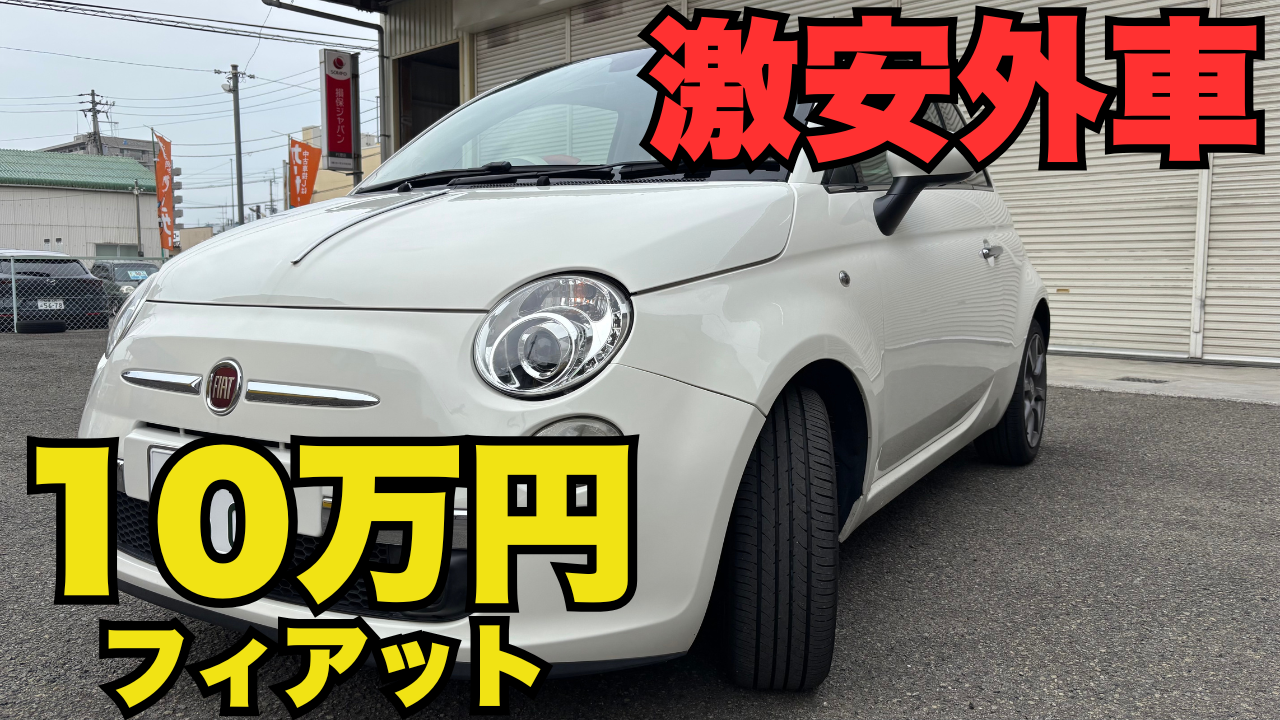 10 万 車
